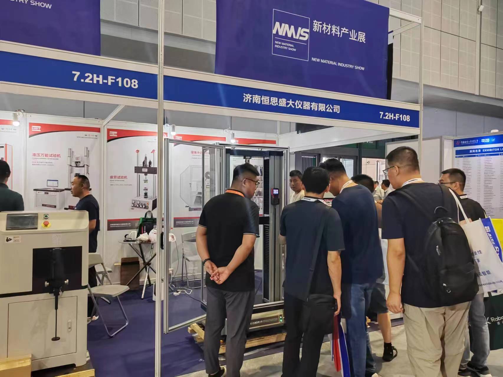 2023年9月19日-23日，上海新材料產(chǎn)業(yè)展，歡迎大家到我司展位參觀交流！